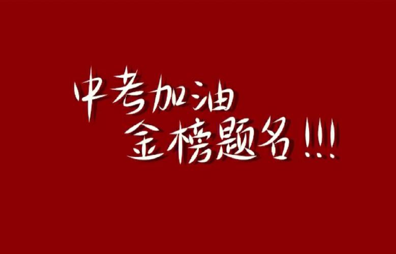 2025年湖南中考历史开卷还是闭卷