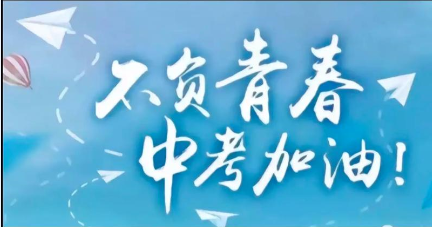 2025年张家界中考作文历年题目