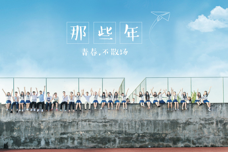 北大青鸟长沙大计校区2025年招生录取分数线
